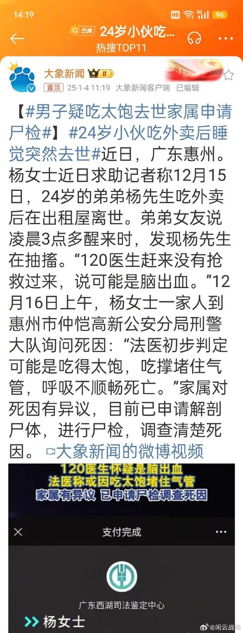 广州一小伙被咬后住进ICU!这种病重症死亡率高达20%,近期高发