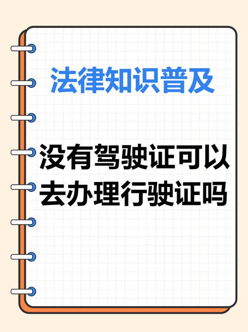 无人驾驶如何安全驶入百姓生活专家建议在道路交通安全法中增设“无人驾驶”专章