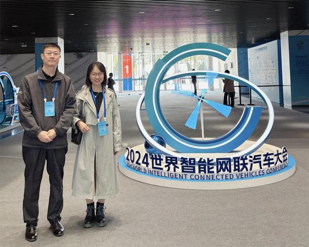 第四届消博会期间 首届新能源汽车智能网联环岛耐力赛将举办