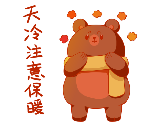 今明两天北京气温持续低迷 早晚寒冷需注意防寒保暖