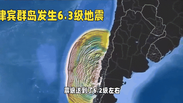 菲律宾北苏里高省附近海域发生5.0级地震