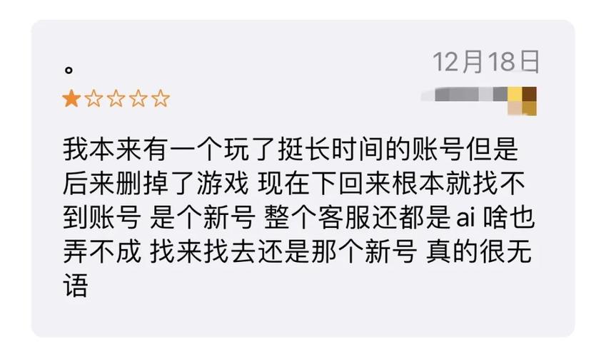 法院判了!网游公司“霸王条款”无效立即删除
