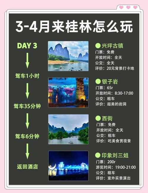 进“洞房”喝茶3分钟收168元?广西阳朔县文旅局:景区未对其明码标价