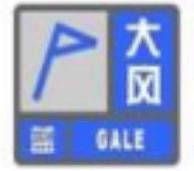 山西省长子县发布大风蓝色预警_2