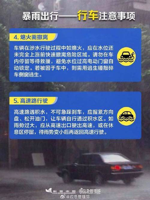 江西省永新县发布暴雨蓝色预警_1