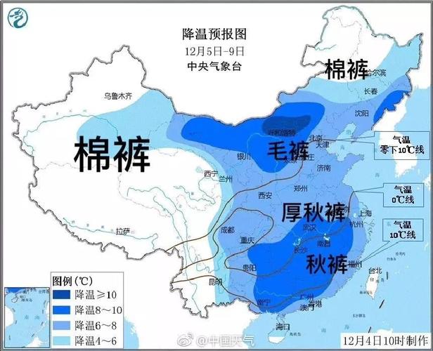 黑龙江省呼玛县发布寒潮蓝色预警_2