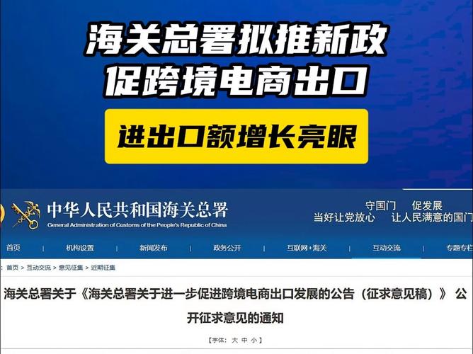 助企破解“订单荒” 运城海关促外贸保稳提质