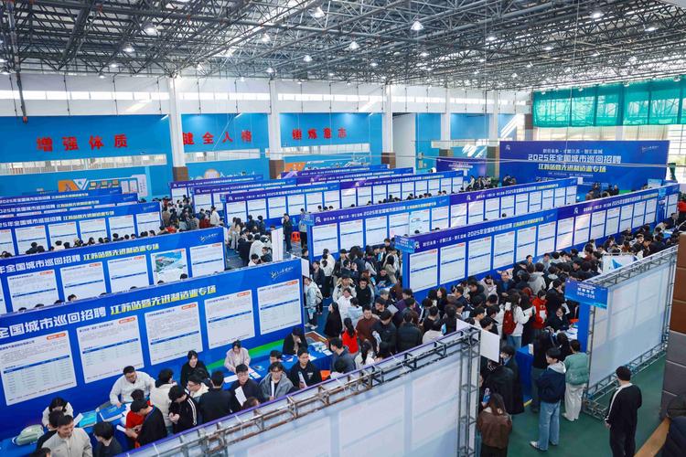 江苏聚焦先进制造业集群,开展针对性、梯次性技能培训——畅通劳动者职业上升渠道(两会后探落实)