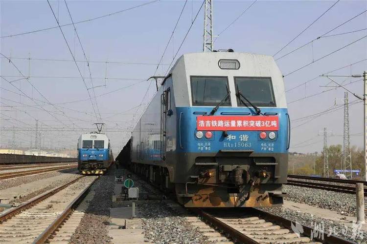 浩吉铁路今年疏运煤炭突破2万列