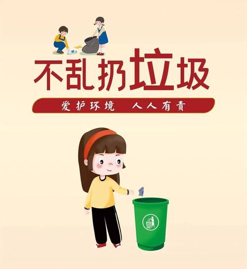 文明游园不留痕 垃圾进袋享礼遇