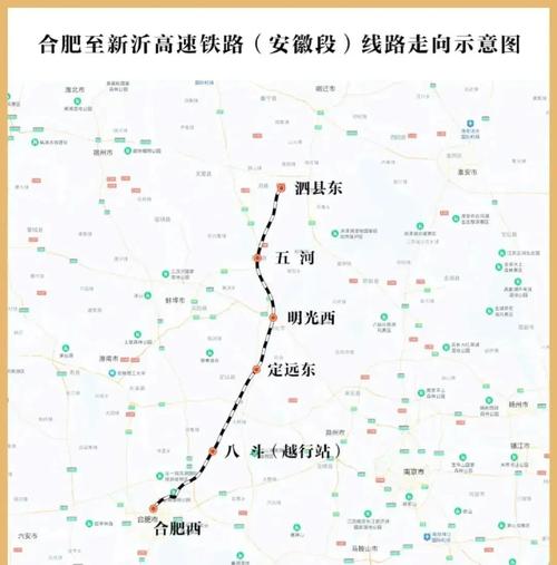 宁淮铁路(安徽段)预计2026年完成铺轨 安徽一批在建铁路进度条刷新
