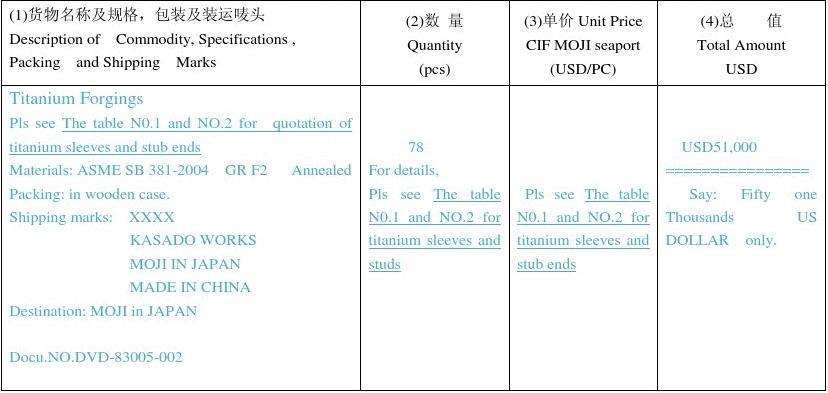 美国港口工人与资方就新合同达成初步协议