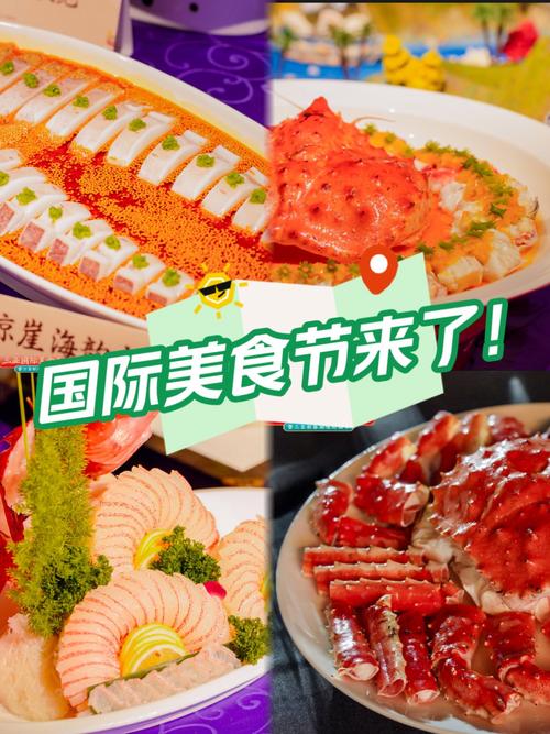 2024年三亚国际美食节闭幕 带动营业额超5000万元
