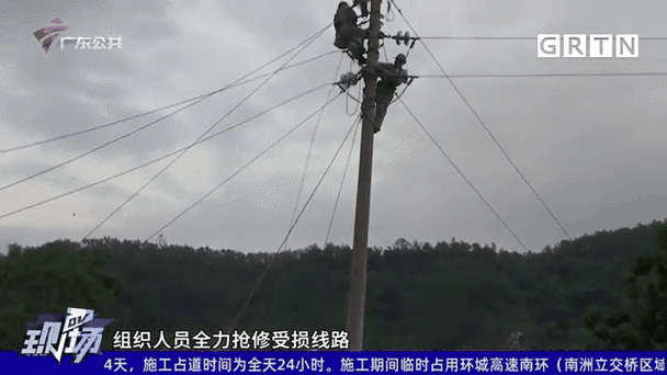 强降雨致广西玉林供电线路受损 已有超66%停电用户恢复供电