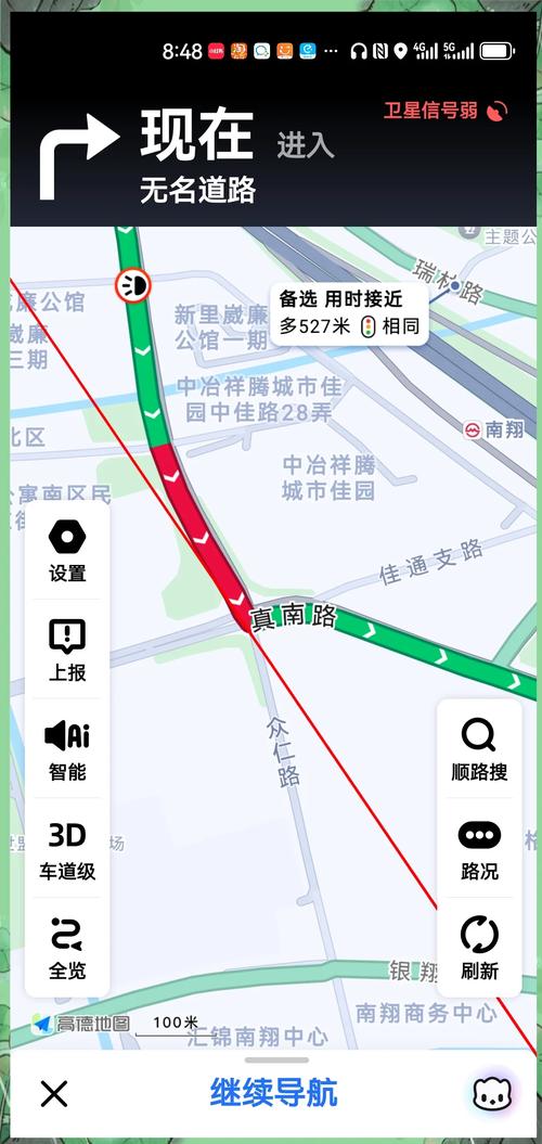 辽宁依托12345政务服务便民热线为文旅开辟“绿色通道”
