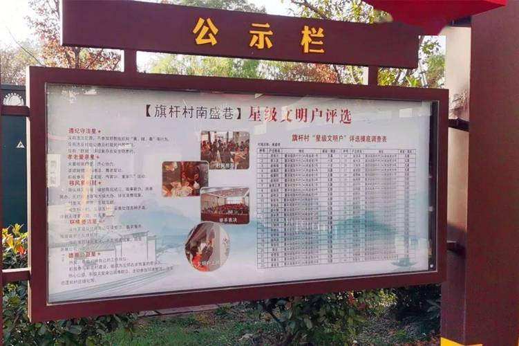 (乡村行·看振兴)“小积分”提升文明乡风 江西安远“积分制”赋能乡村治理