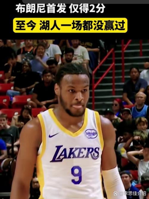家人大于一切!詹姆斯:若布朗尼首秀撞赛湖人 会选择去看儿子的比赛