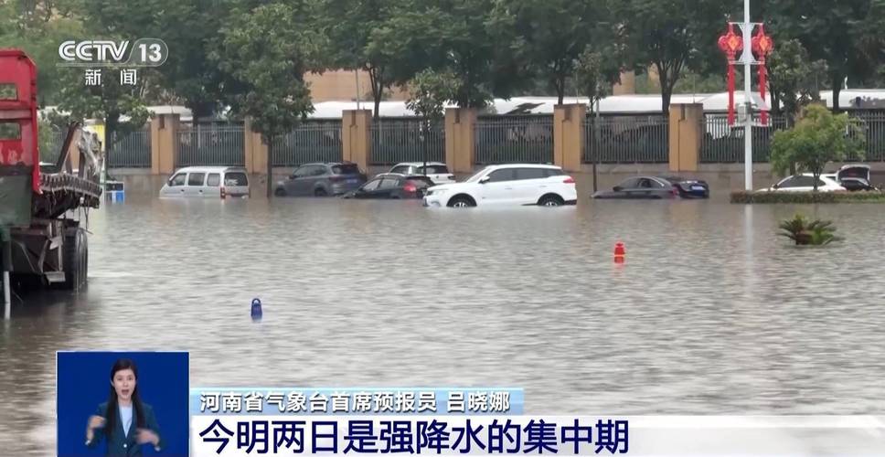 河南未来三天降雨频繁 开封商丘等多地今夜有暴雨局地大暴雨