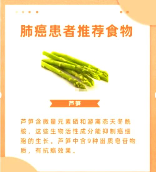 它是品尝春味儿的极佳选择,提高免疫力,延缓衰老、抗肿瘤!
