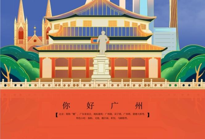 收录近500幅优秀作品《你好,插画》新书在广州首发