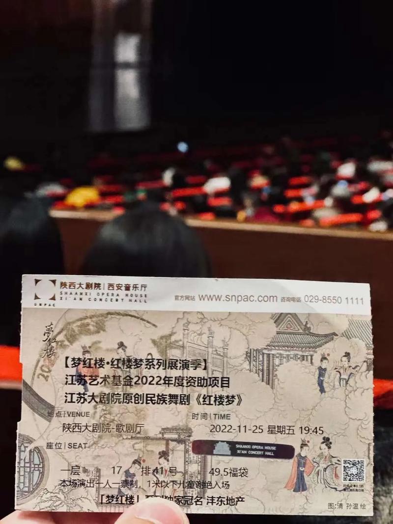 “红楼热潮”持续高涨,网友在线催“2024巡演计划”