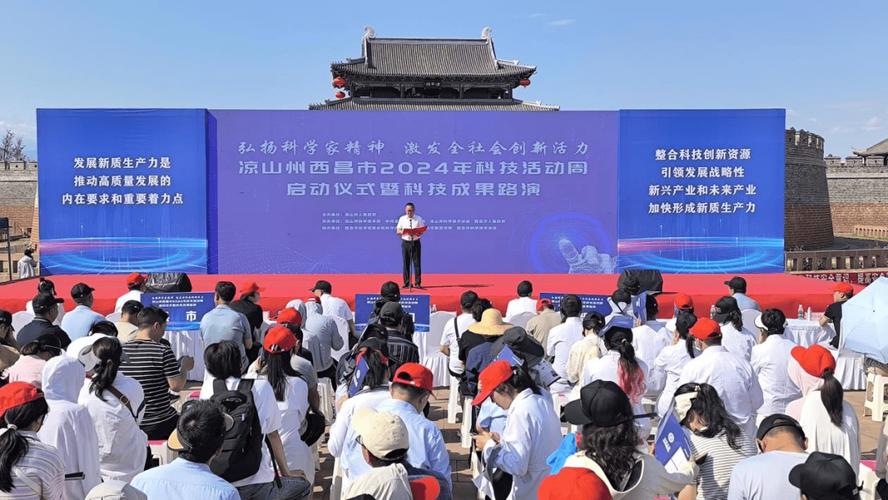 2024年深圳市弘扬科学家精神专题科普活动启动 最美科技工作者走进罗湖校园
