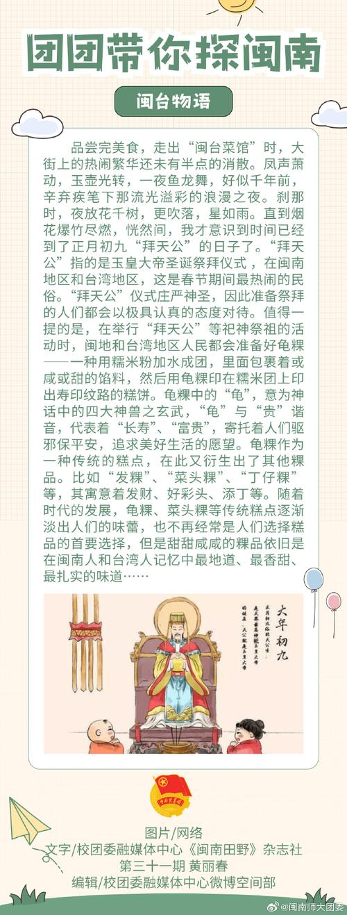 历史文化街区保护利用可复制经验做法清单出炉 福建6条入选