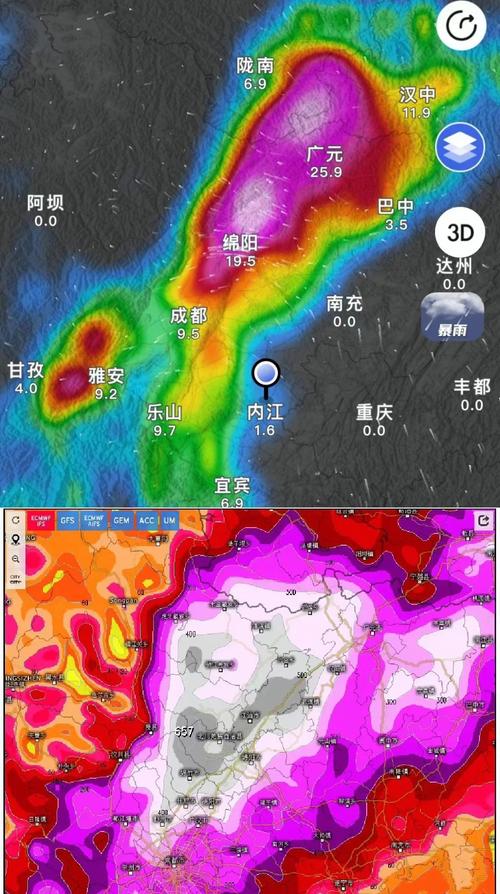 四川省珙县发布暴雨黄色预警