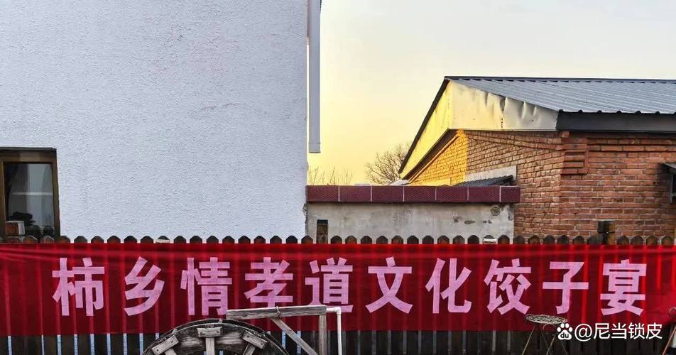 颐圣公社第七届孝心文化节启幕