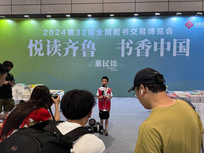 2024年中国(福建)图书展销会在马来西亚古晋举行