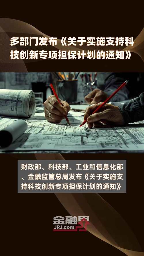 中方呼吁帮助最不发达国家提升科技创新能力