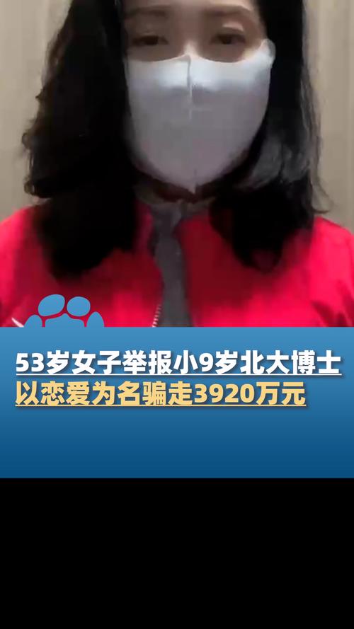 679万啊!女子瞬间吓傻……