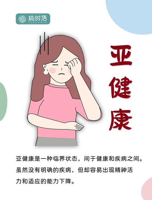 健康科普丨不可忽视的“坨”
