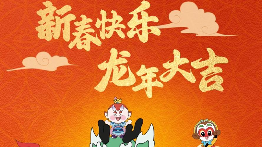 上海:“龙宝宝”呱呱坠地给龙年新春带来新希望