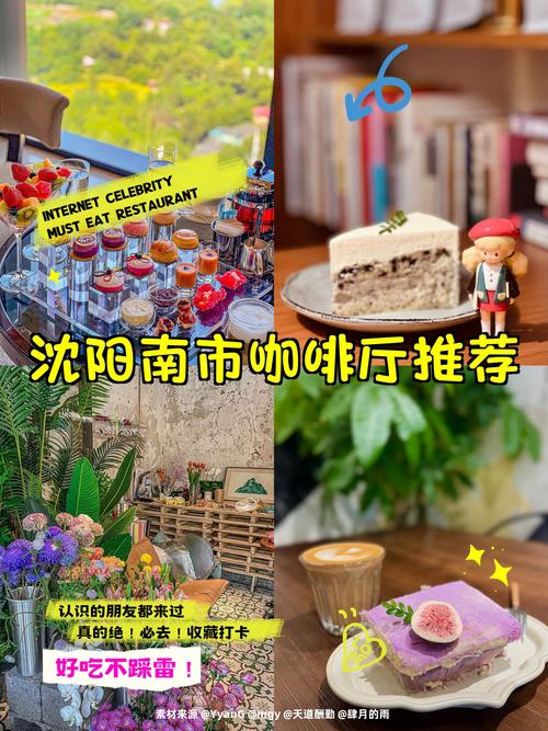 沈阳首届咖啡与烘焙文化节举办 打造城市休闲生活场景