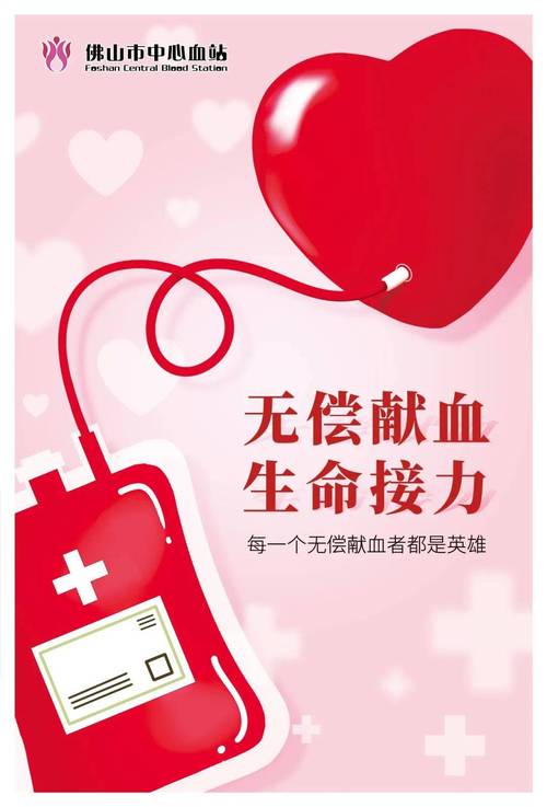 我国实现临床用血全部来自公民无偿捐献
