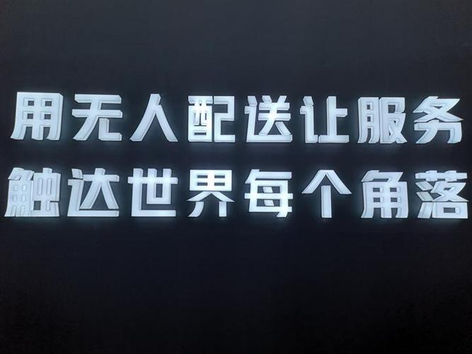 中外记者“走读”武汉:“黑科技”触手可及