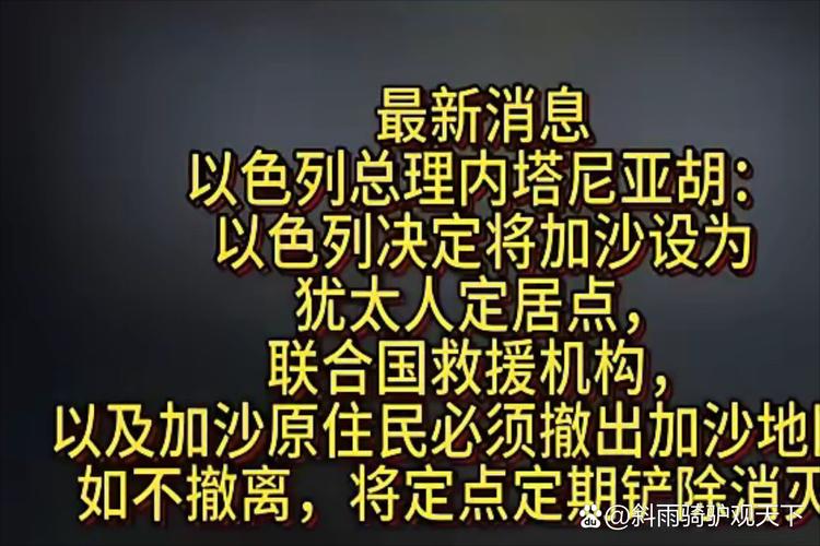 联合国近东救济工程处称以色列禁令将带来灾难性影响