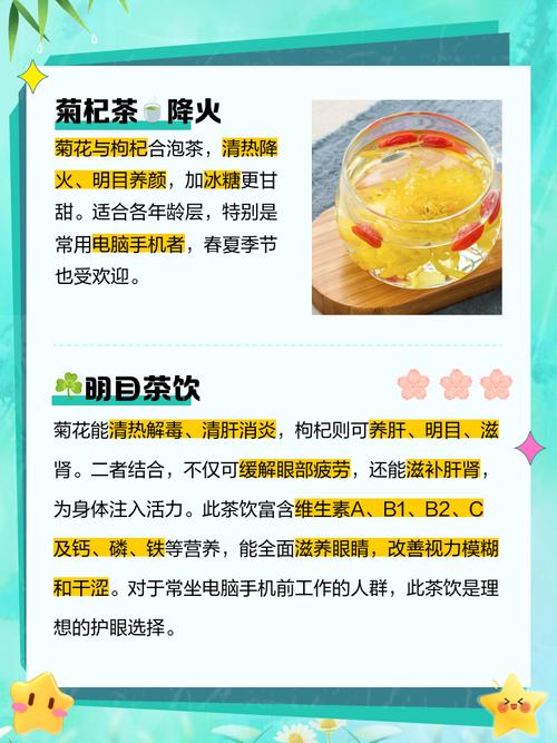 什么?喝菊花茶时最好不要加冰糖?