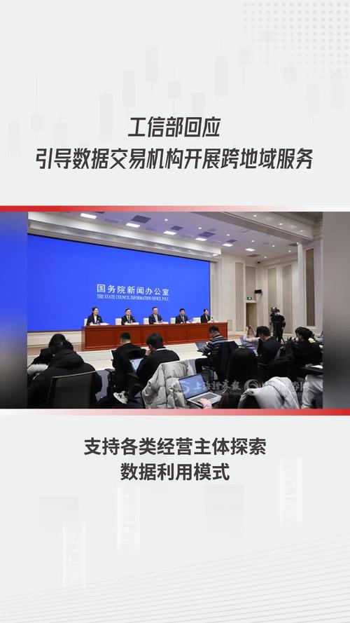 海南加快培育数据要素市场 做大自贸港数字经济