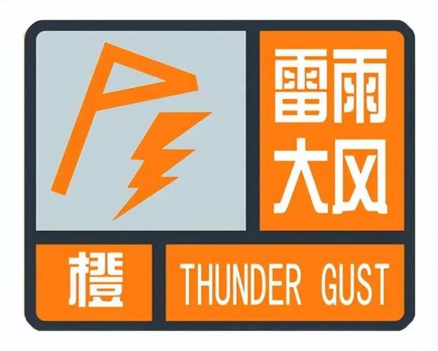 河南省巩义市发布干热风橙色预警
