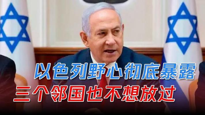 联合国代表:要警惕以色列吞并约旦河西岸的野心