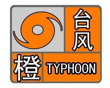 宁夏回族自治区青铜峡市发布暴雨橙色预警_1