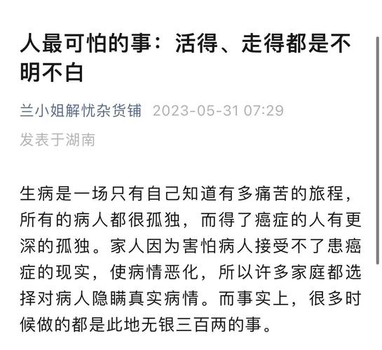 每28秒就有一人因此离世 注意这几点远离这种常见病