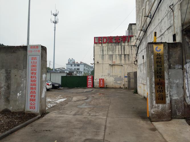 山东惠民:“小工厂”托起“家门口的幸福”