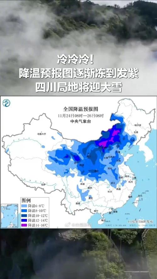 今后三天四川盆地阴雨持续 川西高原等地将有降雪
