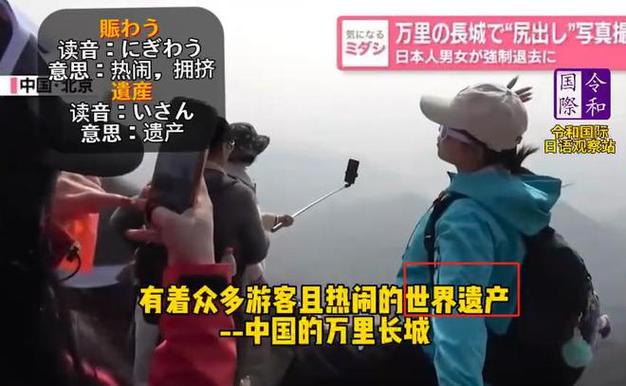 20岁中国女游客在日本漂流一天一夜获救!“天黑了看星星,没有放弃”