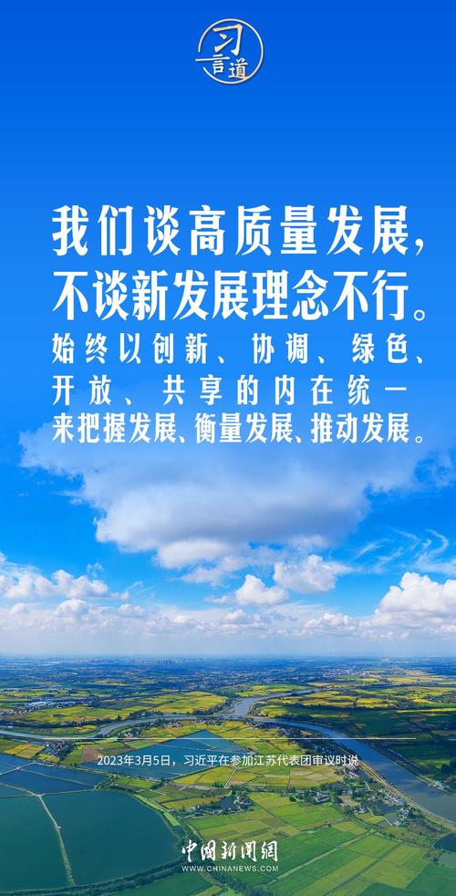 有亮点、有智慧、有温度 多领域蓄势聚能高质量发展“成色”足