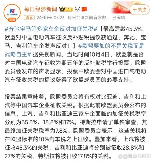 德媒:抱怨中国产能过剩“既虚伪又短视”