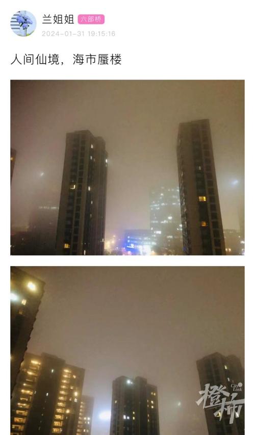 陕西省宜君县发布大雾黄色预警_6